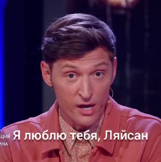 Sticker from Импроцитаты 4 от @Kopli1