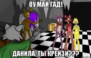 😰 emoji fnaf memes 2015 Telegram sticker 6 of 19