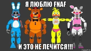 💘 emoji fnaf memes 2015 Telegram sticker 5 of 19