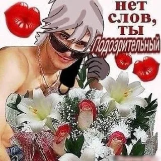 Sticker from вандахой🥳🥳