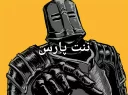 😐 emoji فق کسشر:/ Telegram sticker 3 of 71