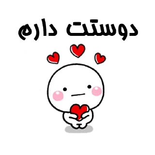🌹 emoji @stickerkar  کانال دنیای استیکر Telegram sticker 12 of 15
