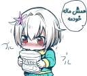 😑 emoji Ayano Telegram sticker 19 of 62