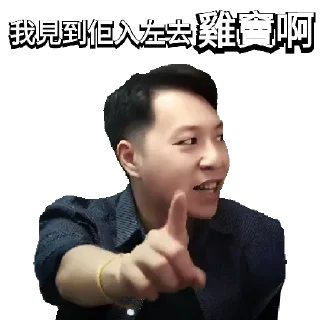 ☝️ emoji 日更谷友共享 🌼 Telegram sticker 5 of 13