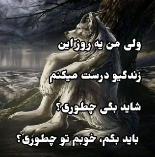 😎 emoji بخش زباله دونی تلگرام Telegram sticker 8 of 41
