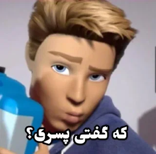 💅 emoji بخش زباله دونی تلگرام Telegram sticker 15 of 41