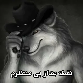 🎩 emoji بخش زباله دونی تلگرام Telegram sticker 24 of 41
