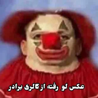 🌹 emoji بخش زباله دونی تلگرام Telegram sticker 10 of 41