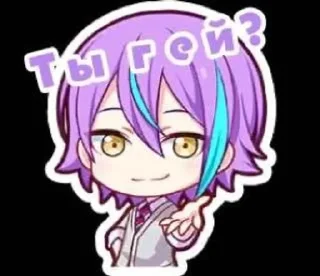 🌟 emoji Руй камиширо Telegram sticker 7 of 32