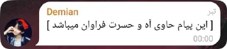 🌟 emoji سخنان گوهربار Telegram sticker 21 of 50