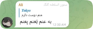 💩 emoji سخنان گوهربار Telegram sticker 9 of 50