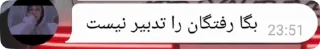 🌟 emoji سخنان گوهربار Telegram sticker 23 of 50
