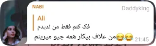 🌟 emoji سخنان گوهربار Telegram sticker 24 of 50