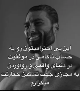 Sticker from کارخانه ی چه گوهی @wtffactory