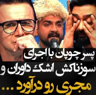 😜 emoji ری اکشن علی ضیا Telegram sticker 19 of 31