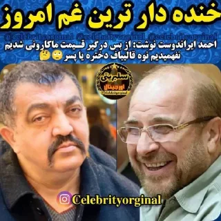 😭 emoji ری اکشن علی ضیا Telegram sticker 23 of 31