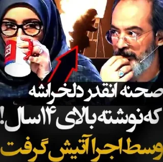 😭 emoji ری اکشن علی ضیا Telegram sticker 20 of 31
