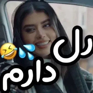 💞 emoji ری اکشن علی ضیا Telegram sticker 12 of 31