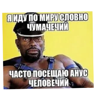 🖼 emoji Сигма Негры Telegram sticker 12 of 18