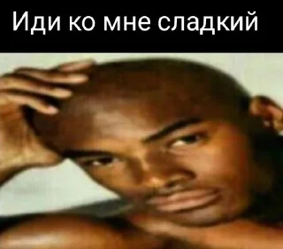 Sticker from Сигма Негры