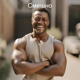 🌟 emoji Сигма Негры Telegram sticker 14 of 18