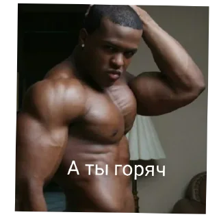 💪 emoji Сигма Негры Telegram sticker 10 of 18