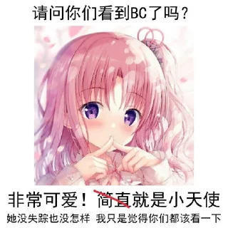 😘 emoji 瑠璃 Stickers Telegram sticker 13 of 28