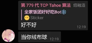 🧶 emoji 瑠璃 Stickers Telegram sticker 4 of 28