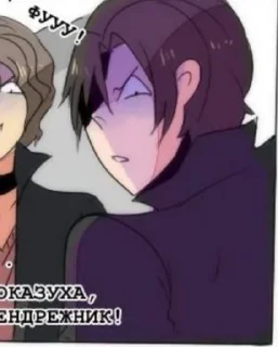 Sticker from 🍒-°*ᏦᴩϞᴄᴛᴏɸᴇᴩ Ꮱᴩᴀϰц*°✒️ :