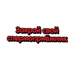 🥱 emoji Груз 200 чат Telegram sticker 14 of 45