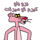 😑 emoji پلنگ صورتی خارکسه 😎 by @sepehrza Telegram sticker 6 of 52