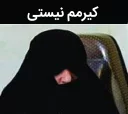 😕 emoji Haj khanom🙋‍♀🤣 @BI_FA_ZI @sticker_nabb Telegram sticker 12 of 69