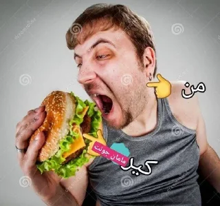 ❤ emoji ملات سفت بدمز حرکت ! Telegram sticker 5 of 92