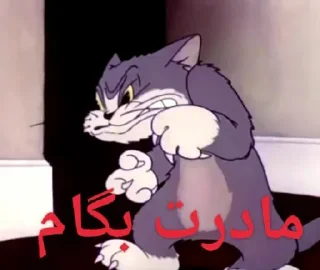 Sticker from ملات سفت بدمز حرکت !