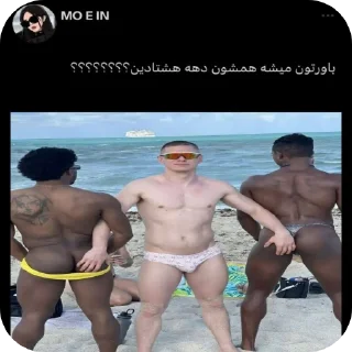 👍 emoji ملات سفت بدمز حرکت ! Telegram sticker 22 of 92