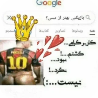 🔥 emoji ملات سفت بدمز حرکت ! Telegram sticker 15 of 92