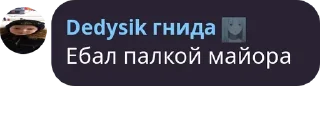 Sticker from Grape elite chat moments