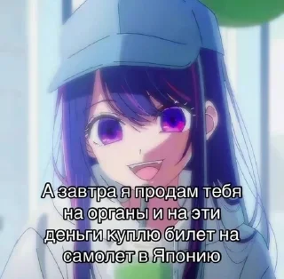 Sticker from опр