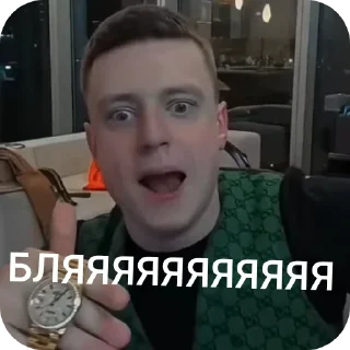 👍 emoji мелстрой Telegram sticker 5 of 10