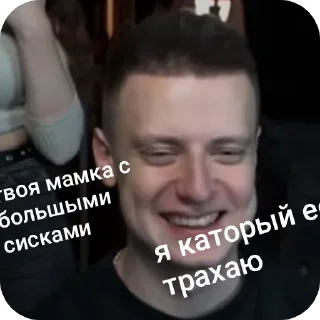 👄 emoji мелстрой Telegram sticker 10 of 10