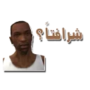 😐 emoji 🤑GTA:@SEPEHRZA☄ Telegram sticker 11 of 75