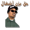 😁 emoji 🤑GTA:@SEPEHRZA☄ Telegram sticker 14 of 75