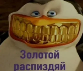Sticker from huipizdaskovoroda