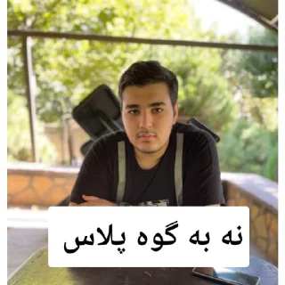 💪 emoji حسین نوب Telegram sticker 20 of 60