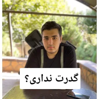 Sticker from حسین نوب