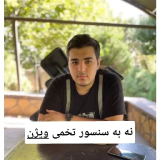😒 emoji حسین نوب Telegram sticker 11 of 60