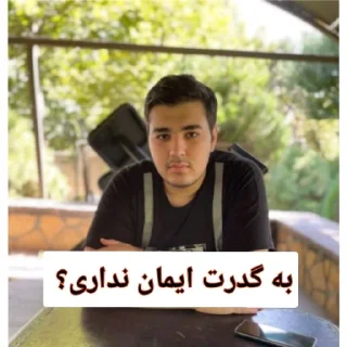 💪 emoji حسین نوب Telegram sticker 5 of 60