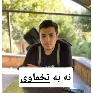 💪 emoji حسین نوب Telegram sticker 10 of 60