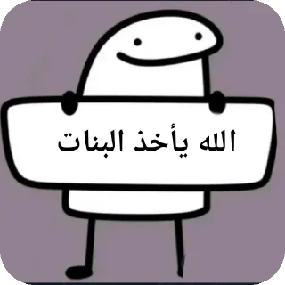 😂 emoji @sssuvvv  @sssqvvv Telegram sticker 22 of 117