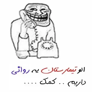 🤡 emoji تام فولری Telegram sticker 6 of 120